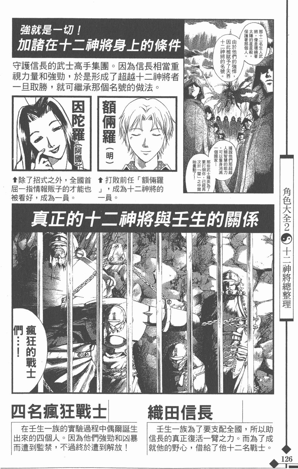 第126页