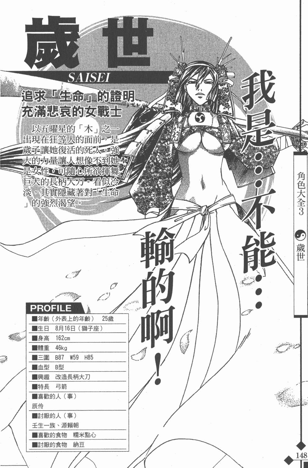 第148页