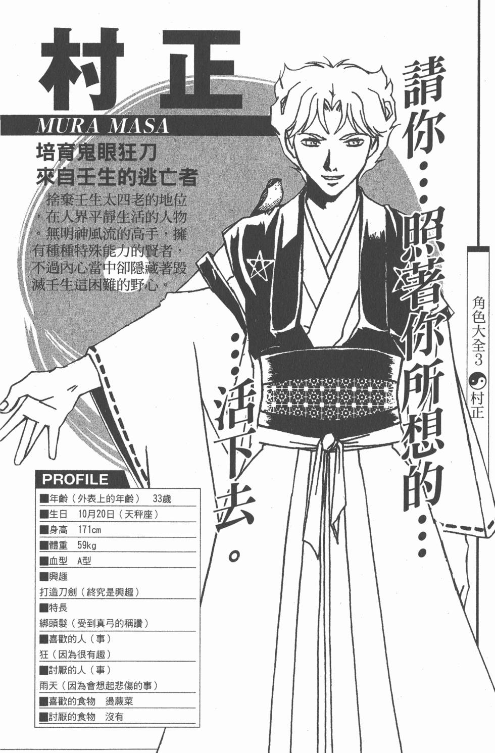 第158页