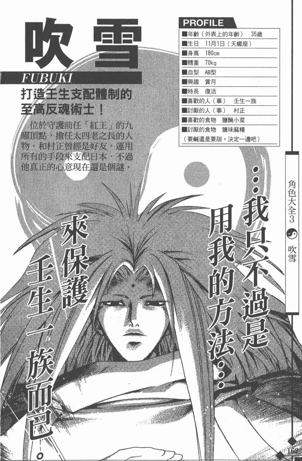 第162页