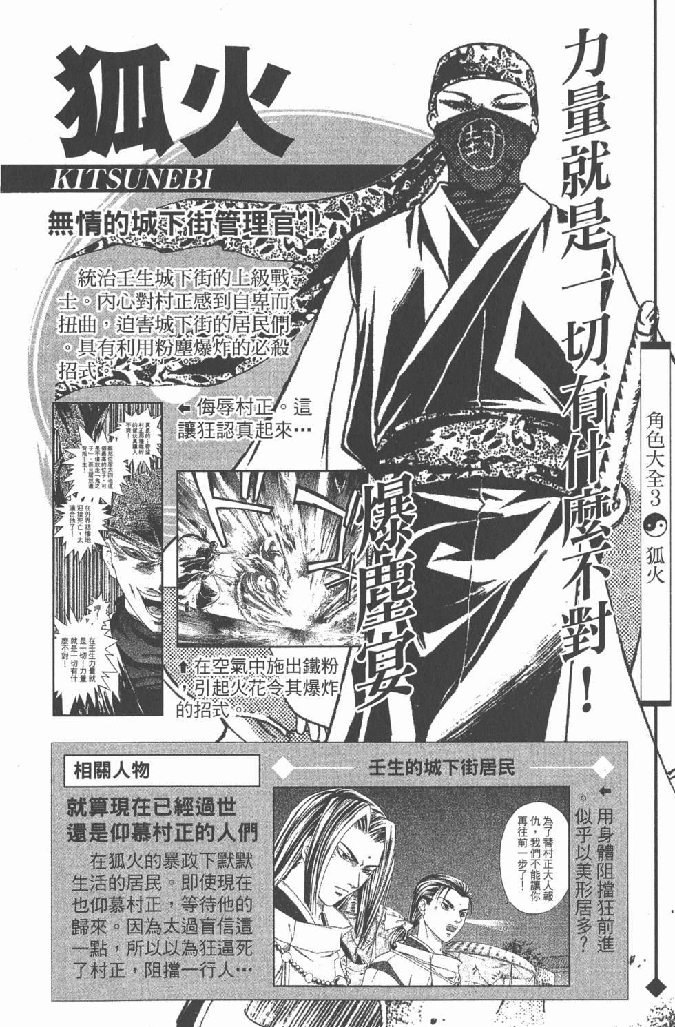 第172页