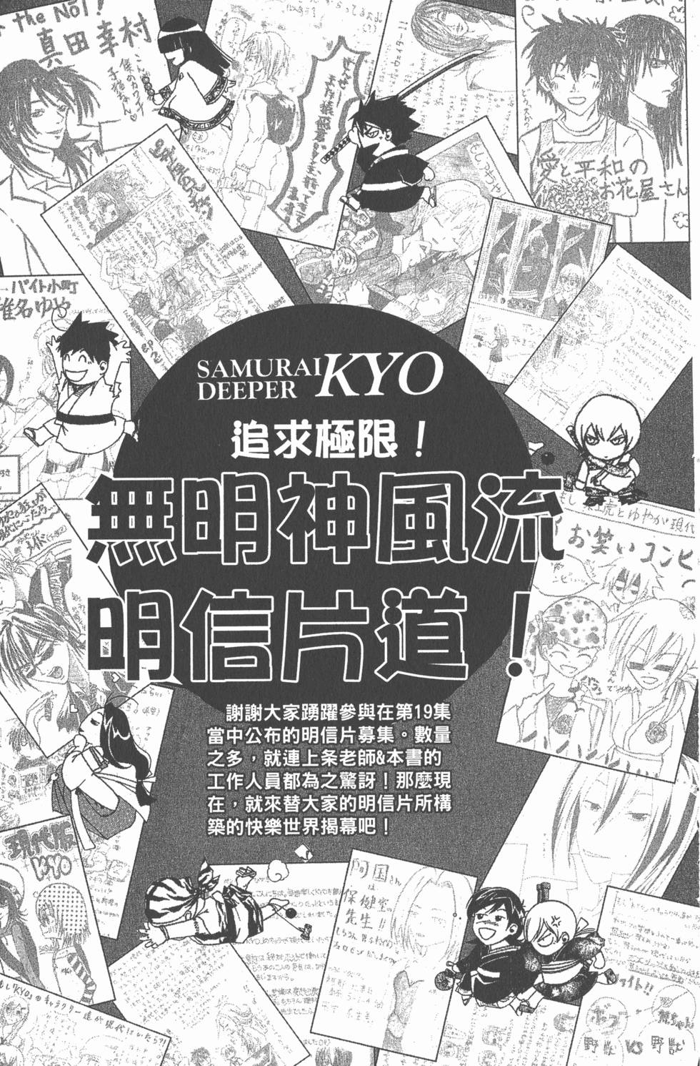 第183页