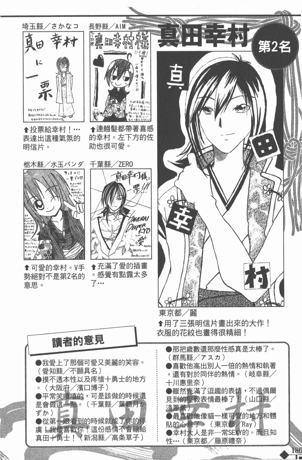第186页