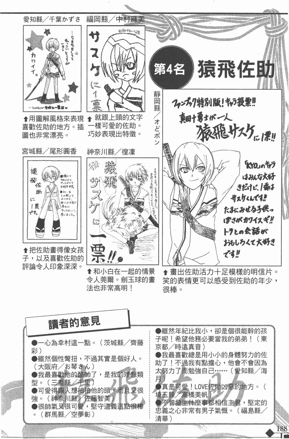 第188页