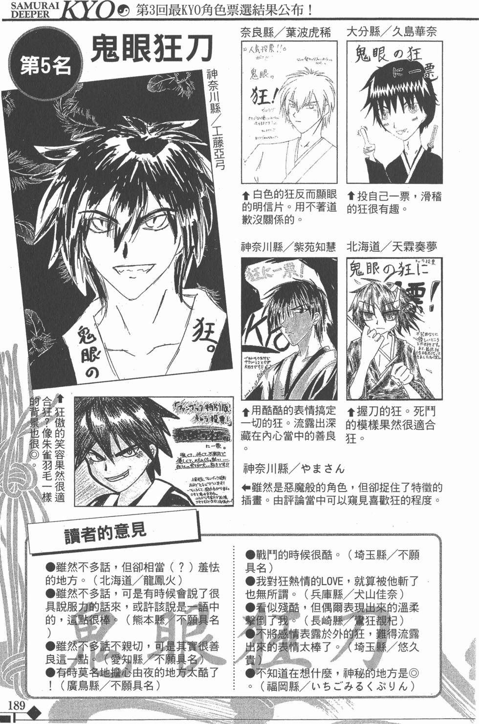 第189页