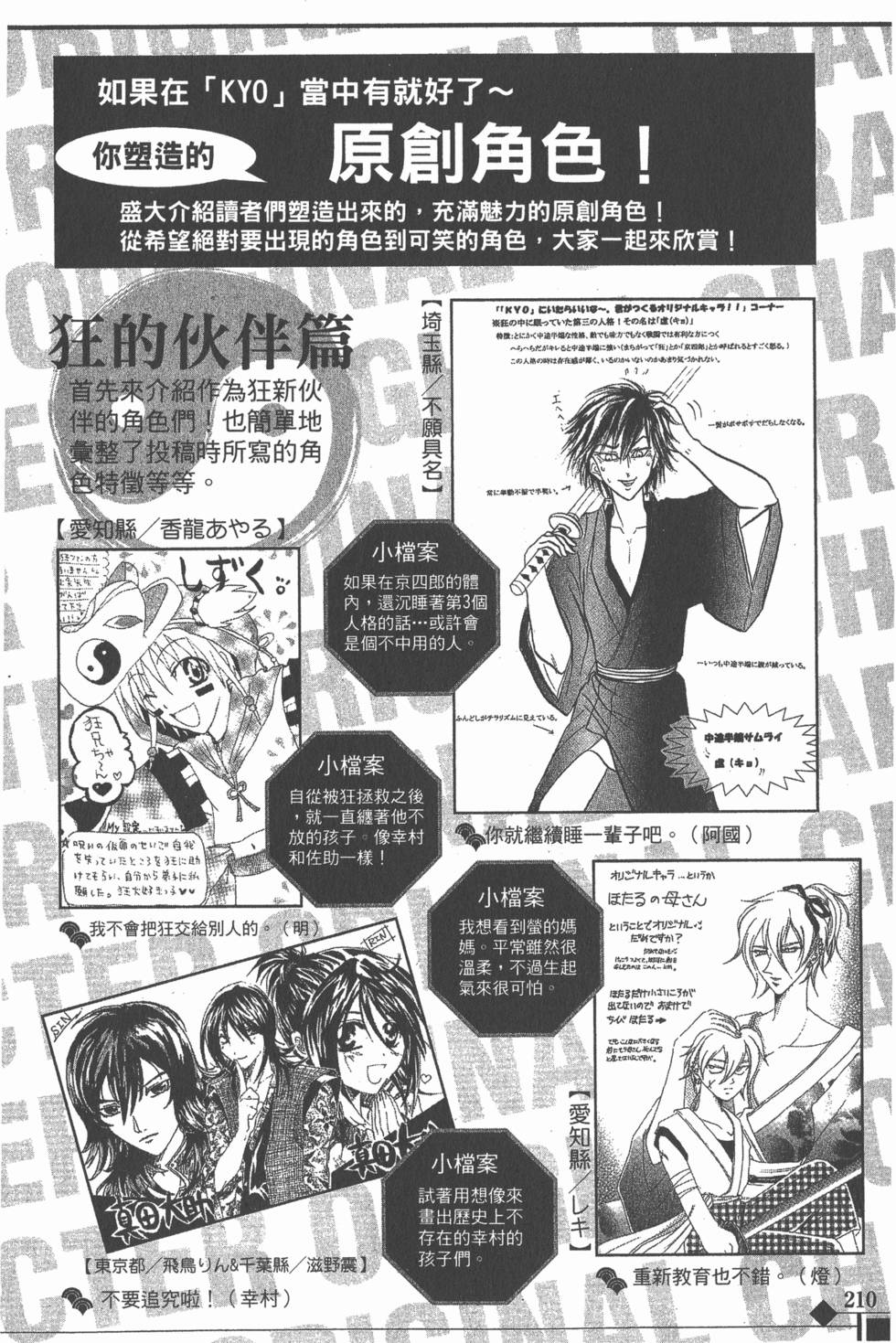 第210页