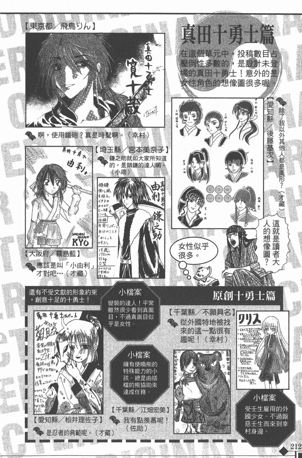 第212页