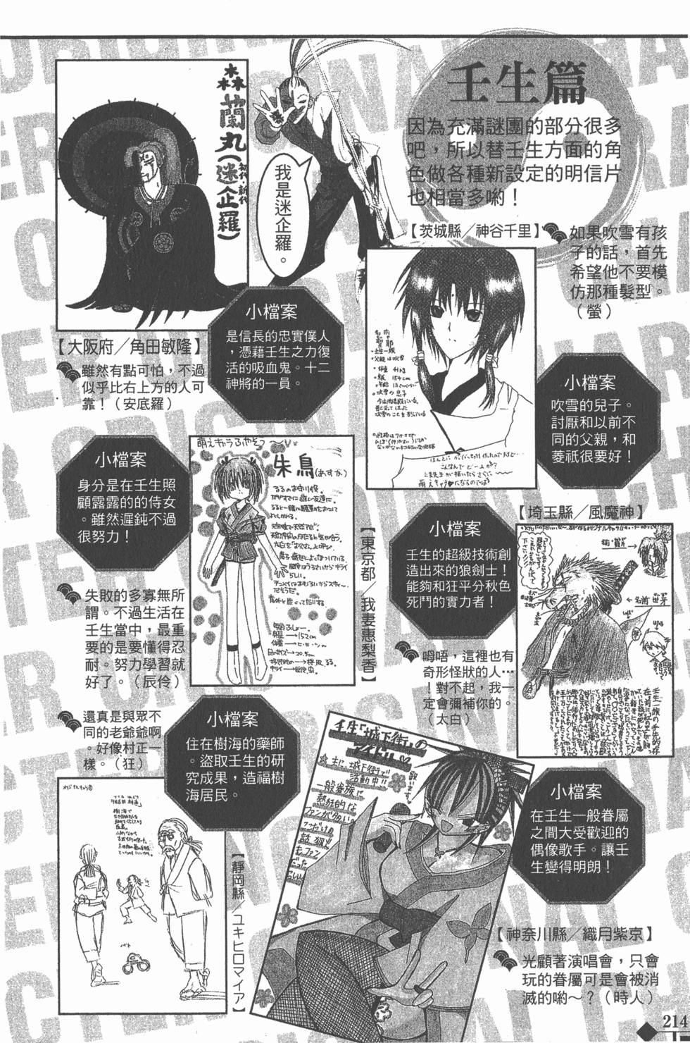 第214页