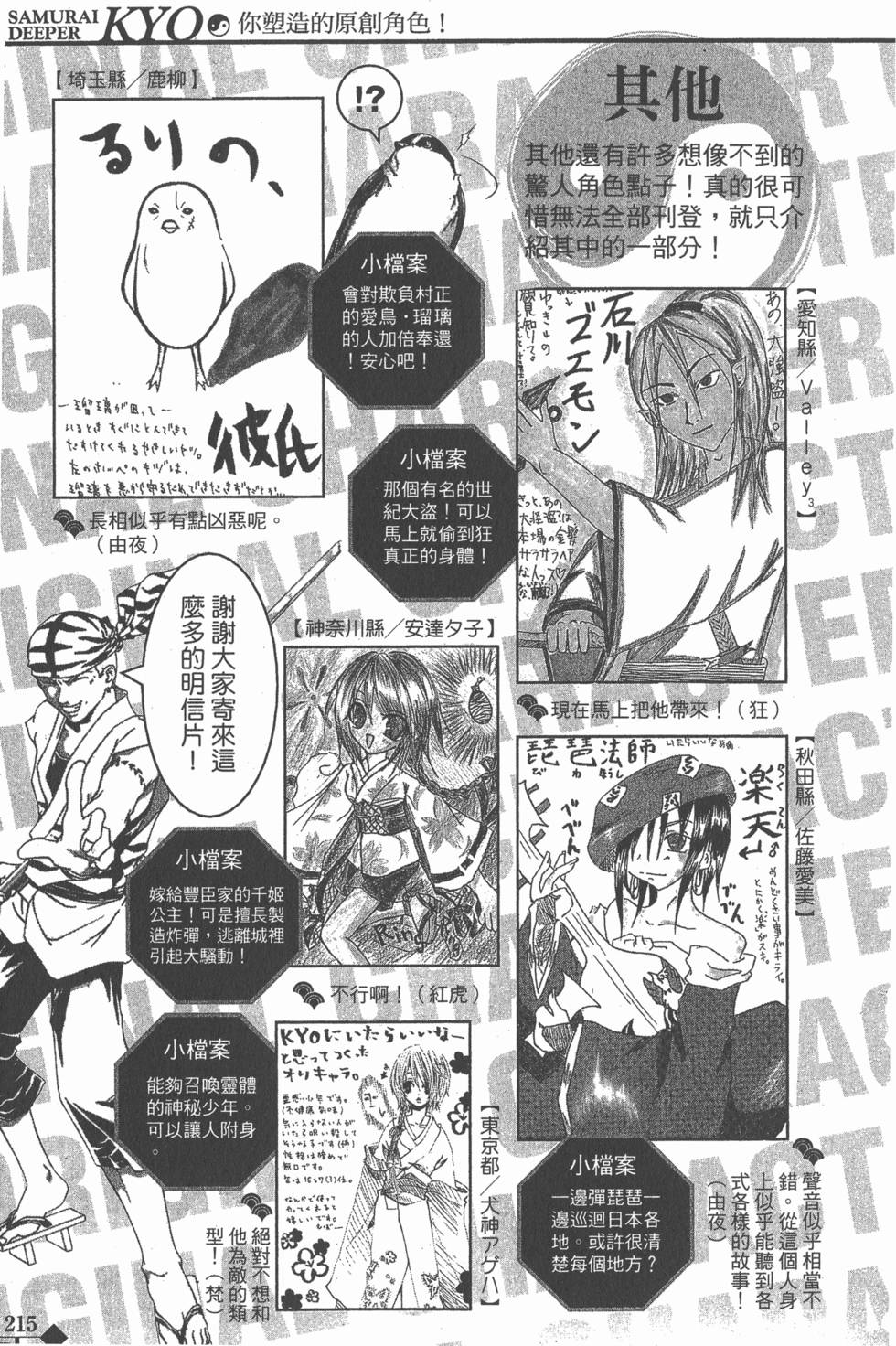 第215页