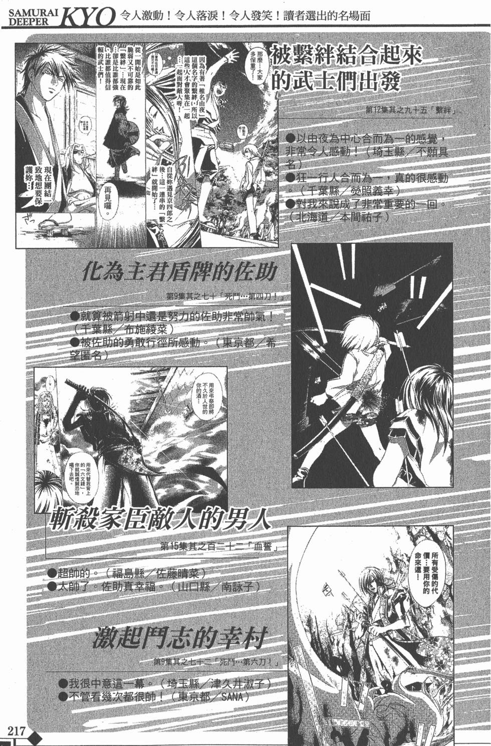 第217页