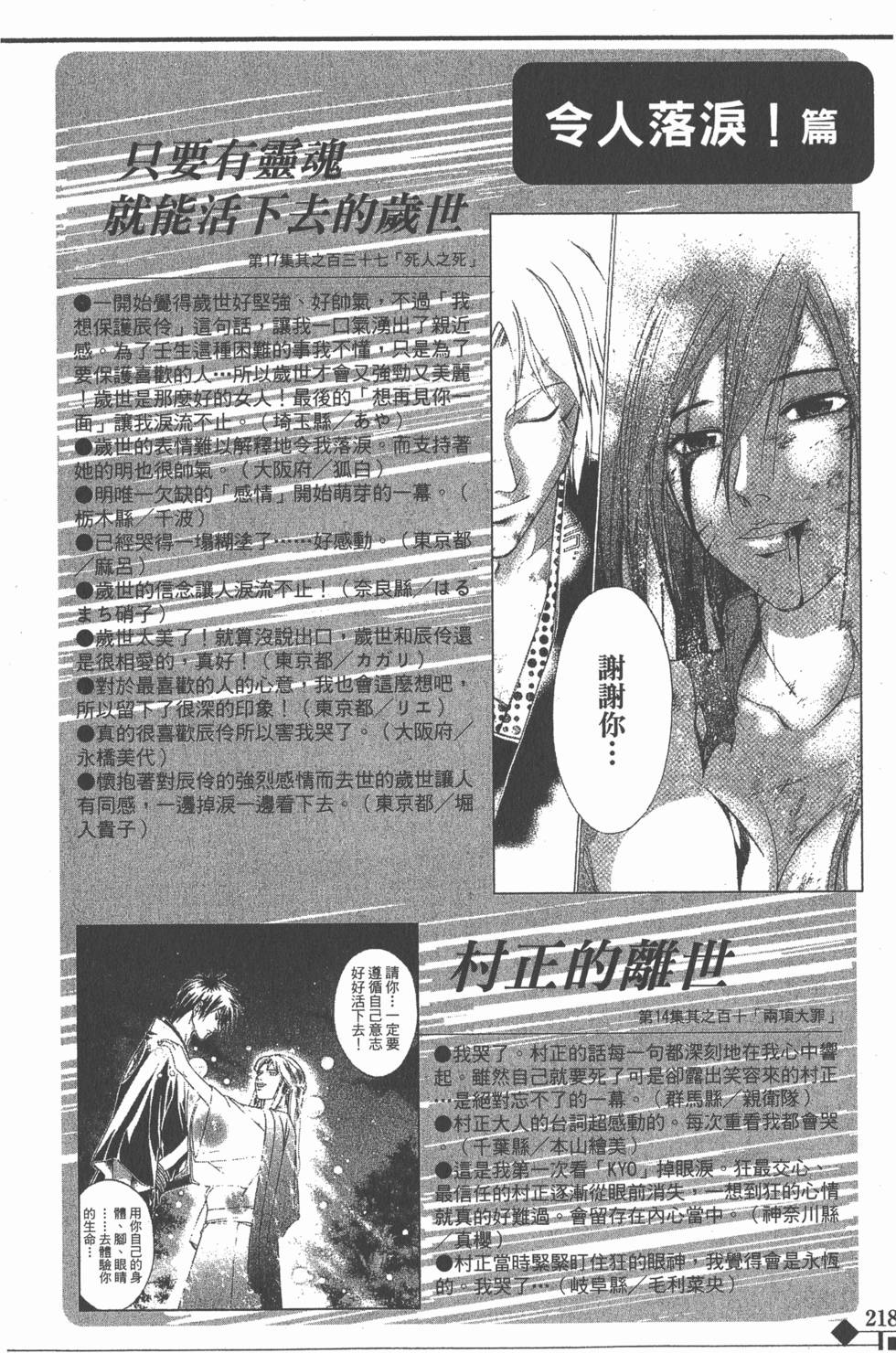 第218页