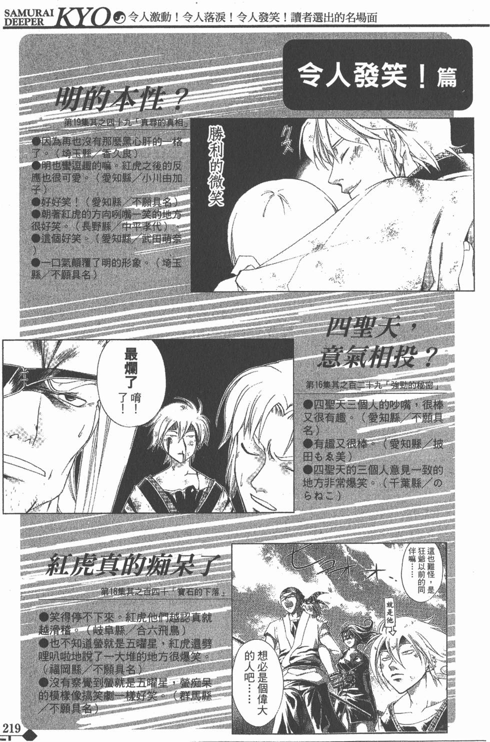 第219页