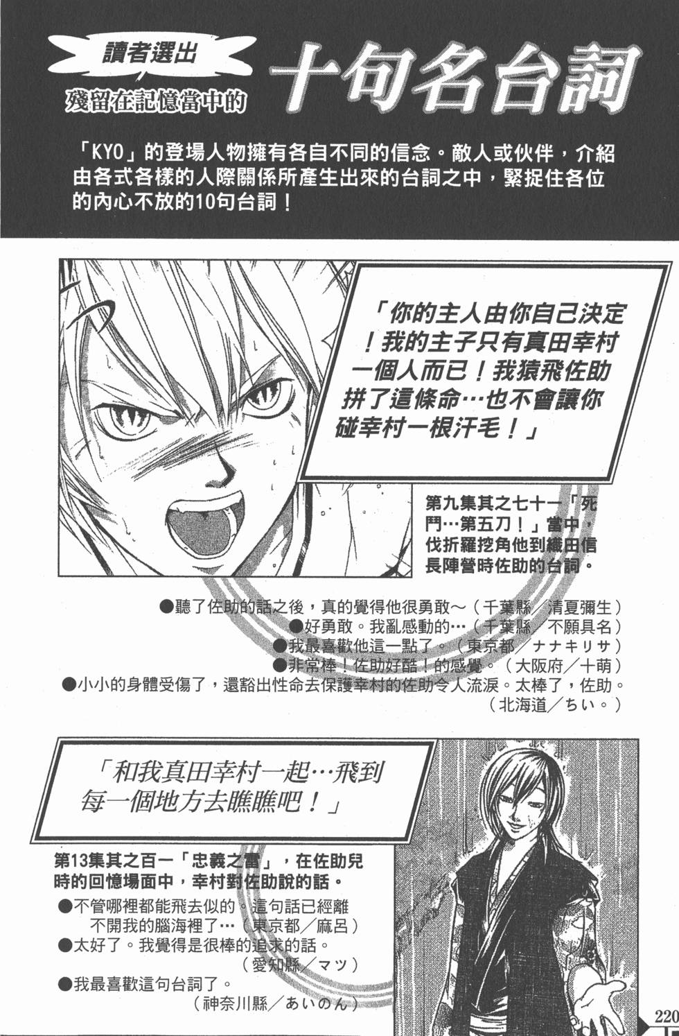 第220页