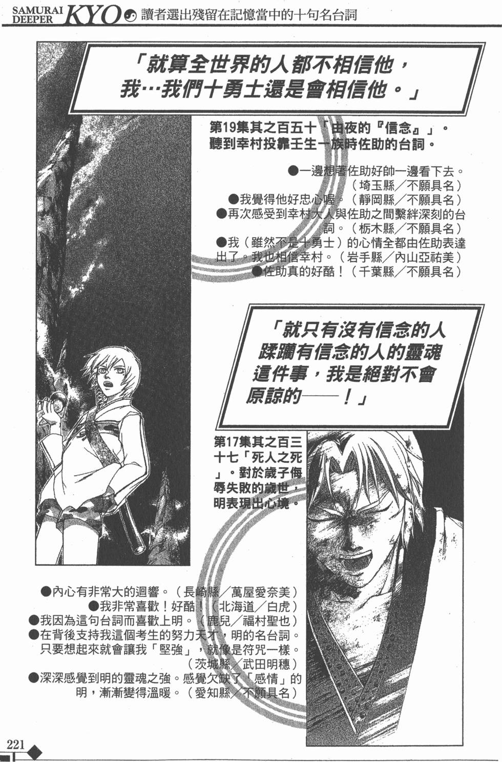 第221页