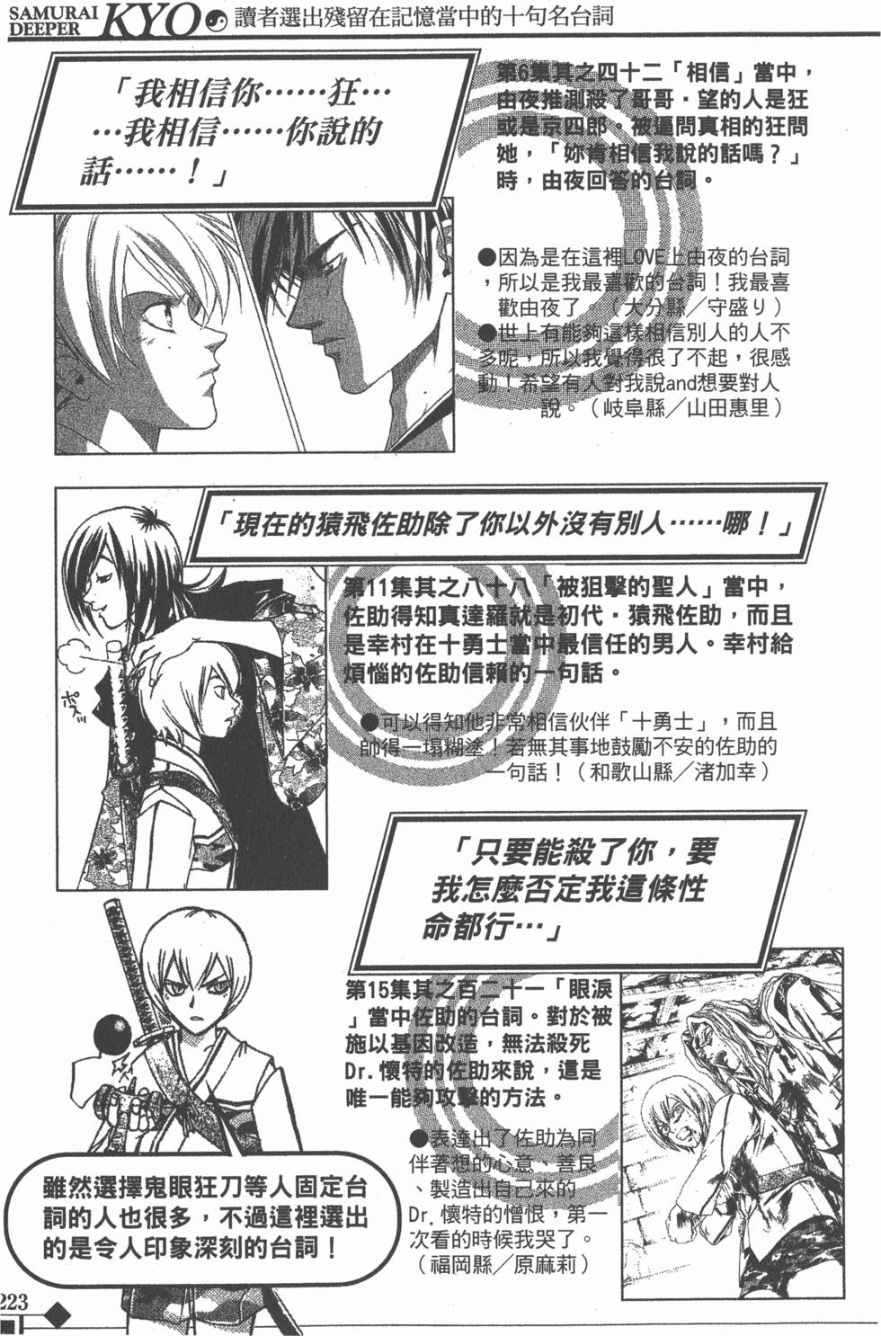 第223页