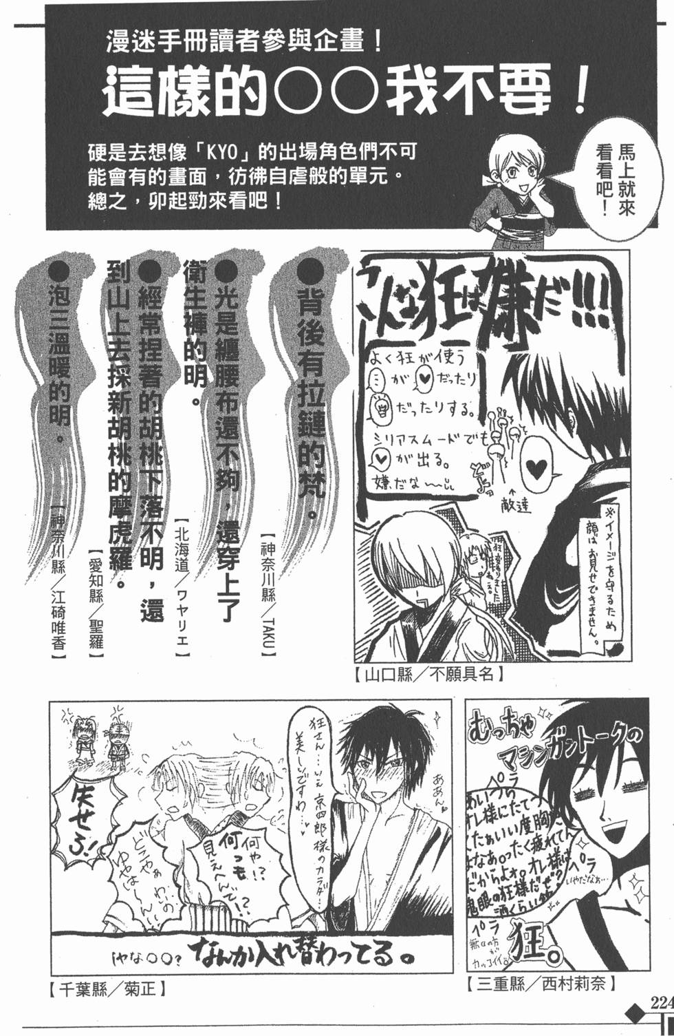 第224页