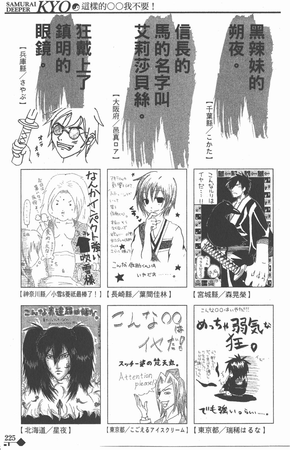 第225页
