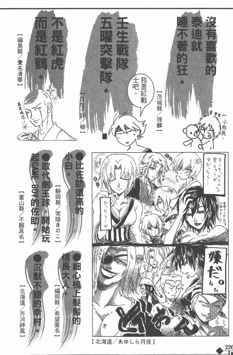 第226页