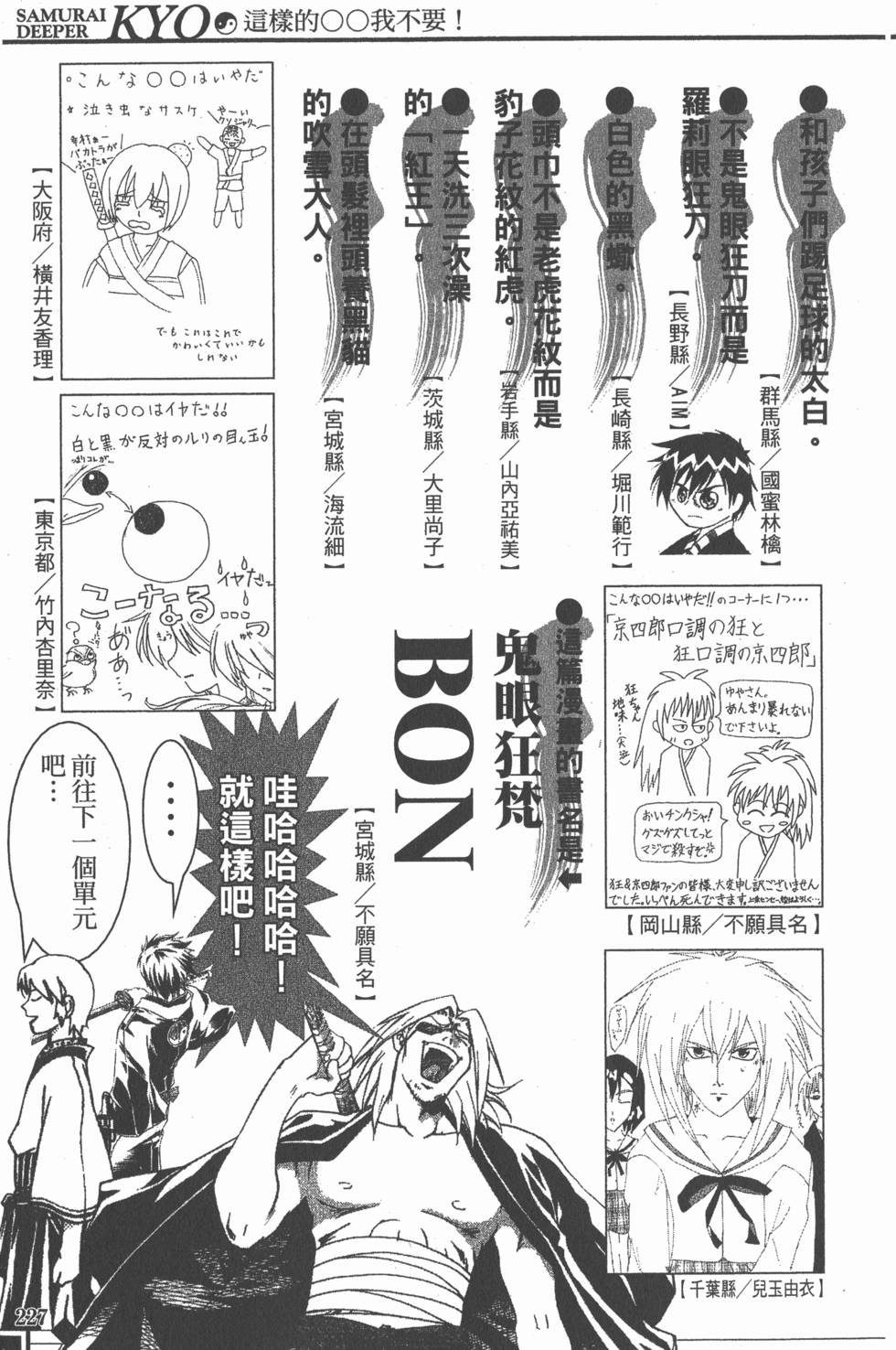 第227页