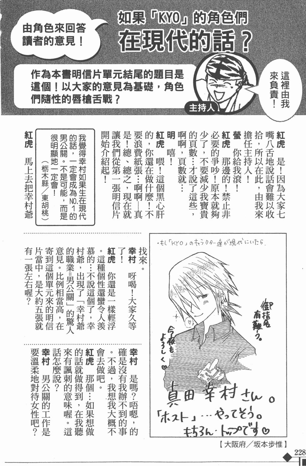 第228页