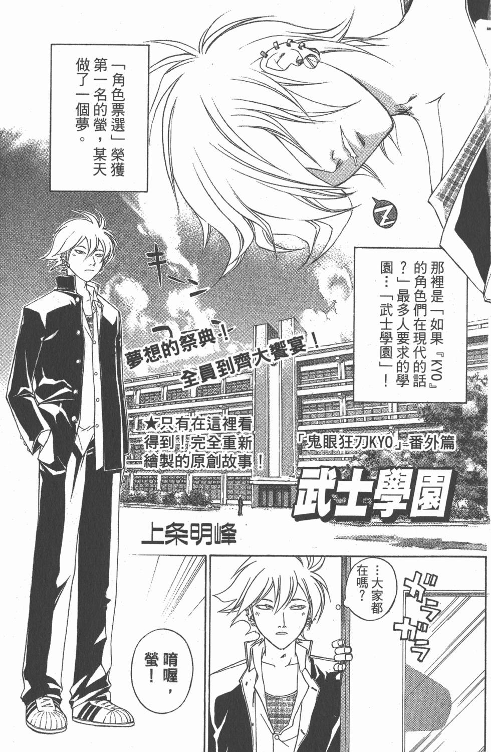 第233页