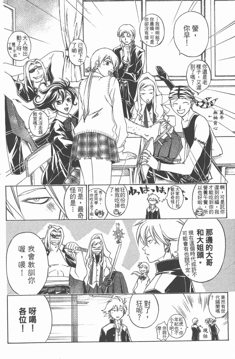 第234页