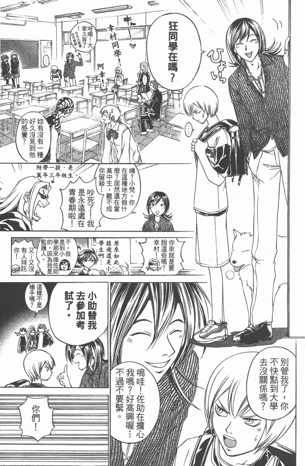 第235页