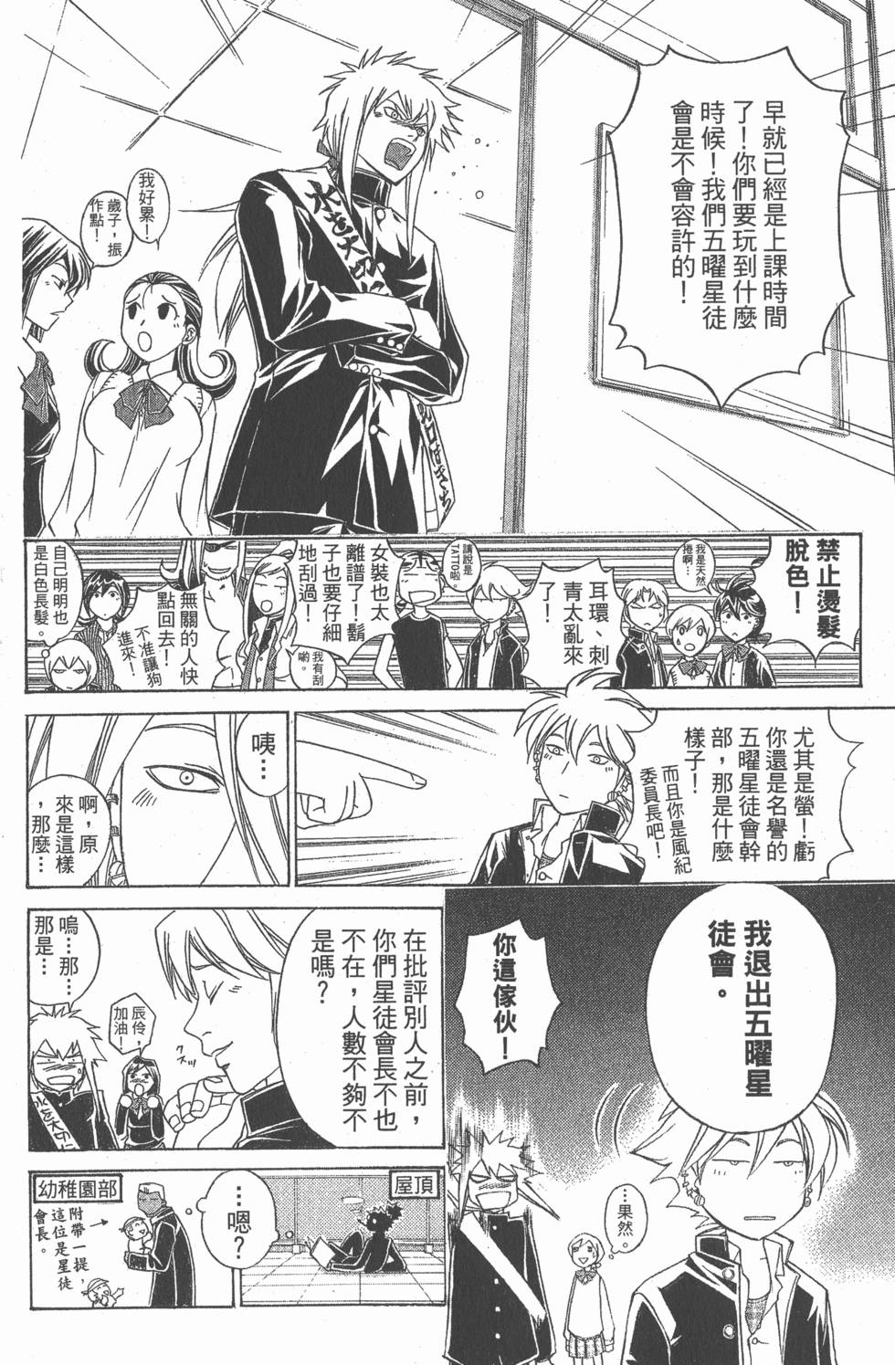 第236页