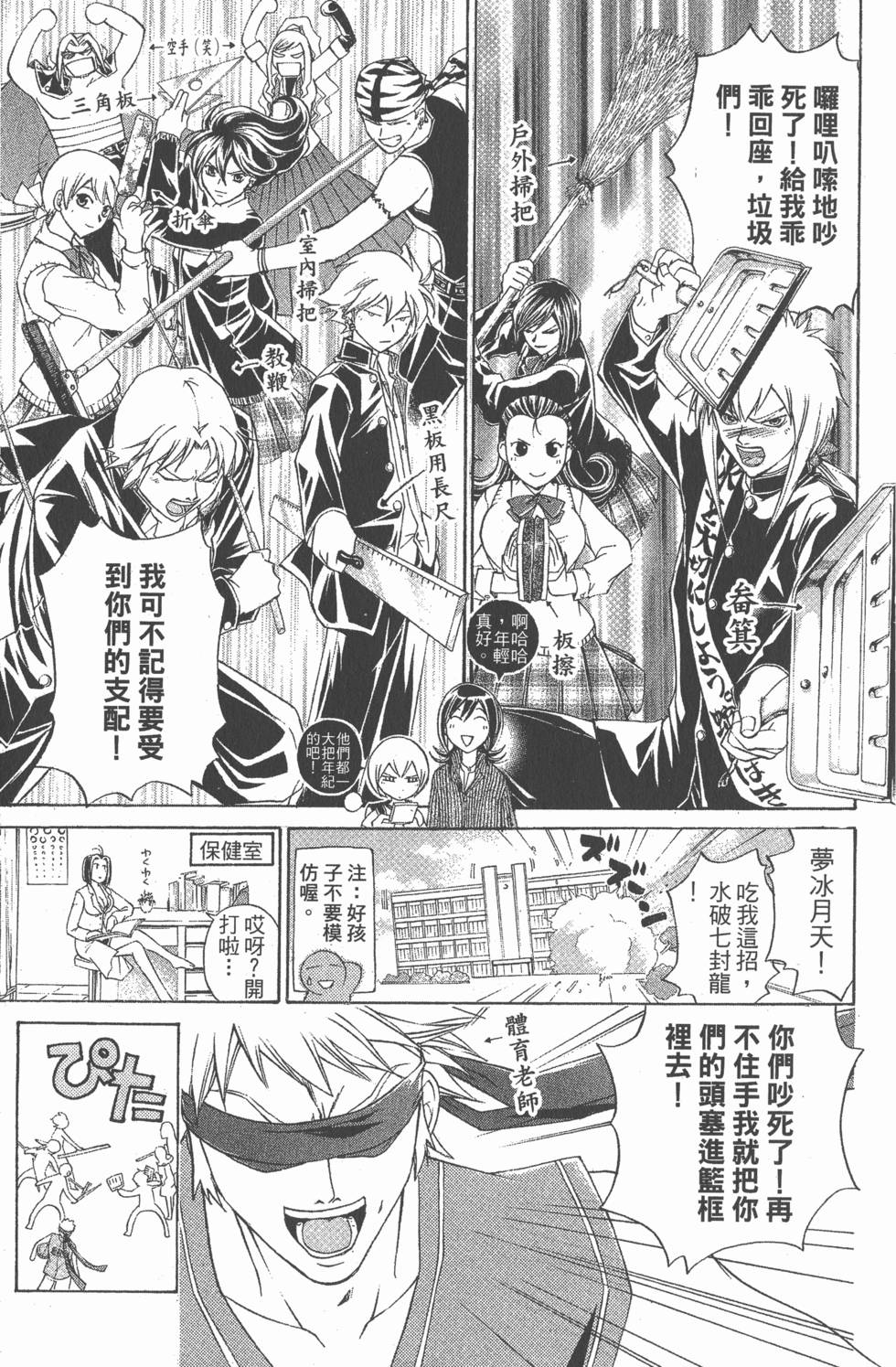 第237页