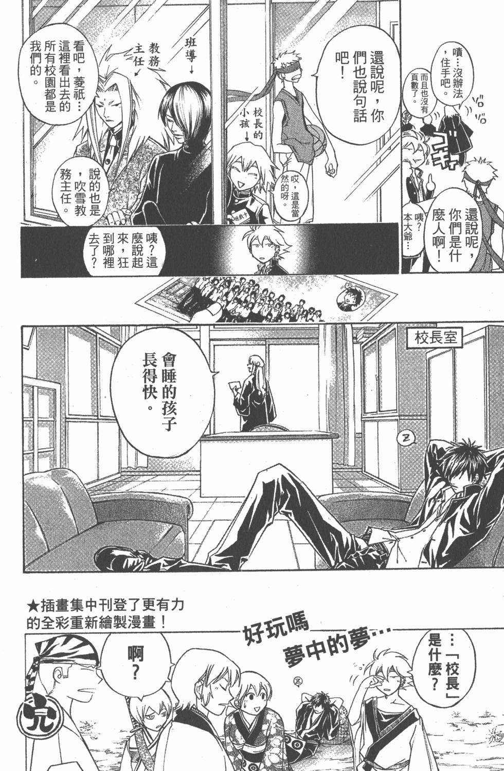 第238页