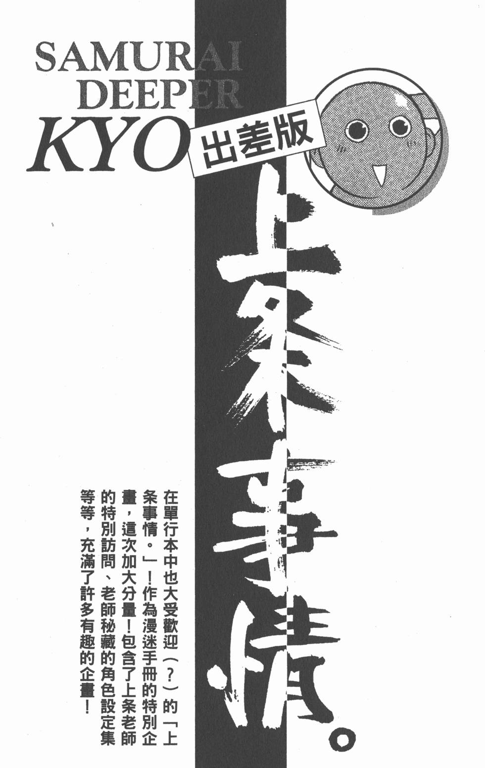 第239页