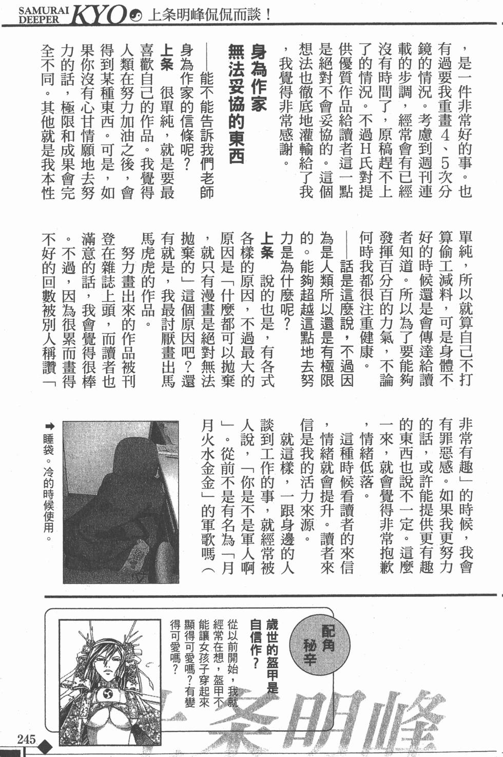 第245页