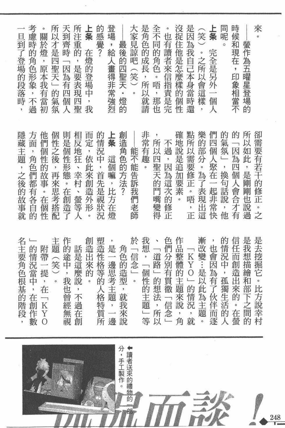 第248页