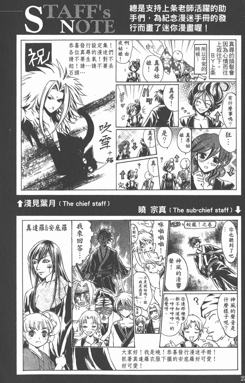 第252页