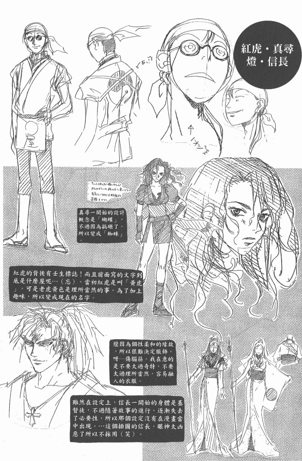 第258页