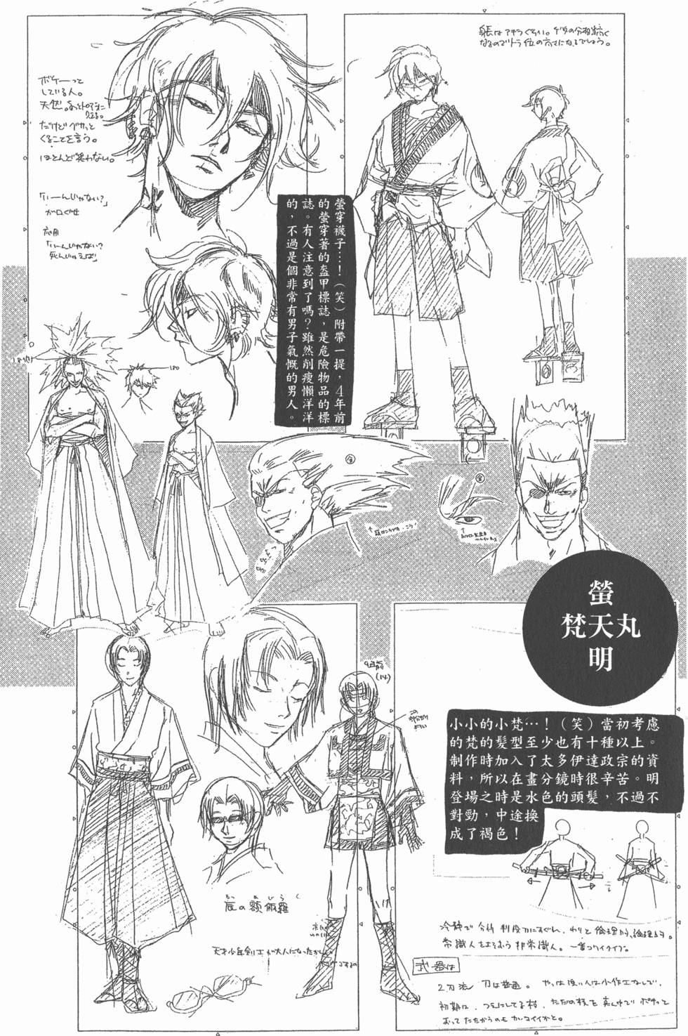 第259页