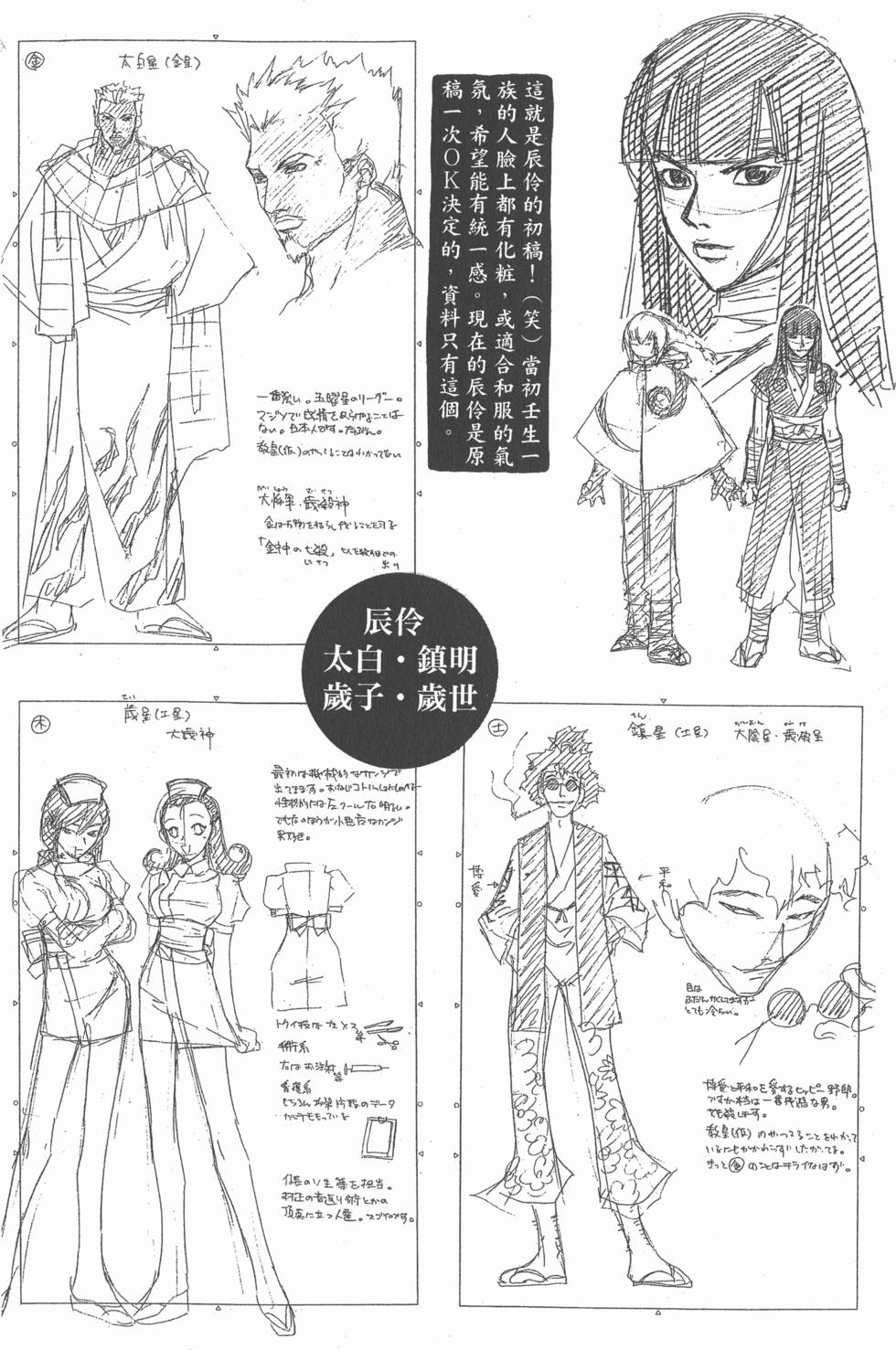 第260页