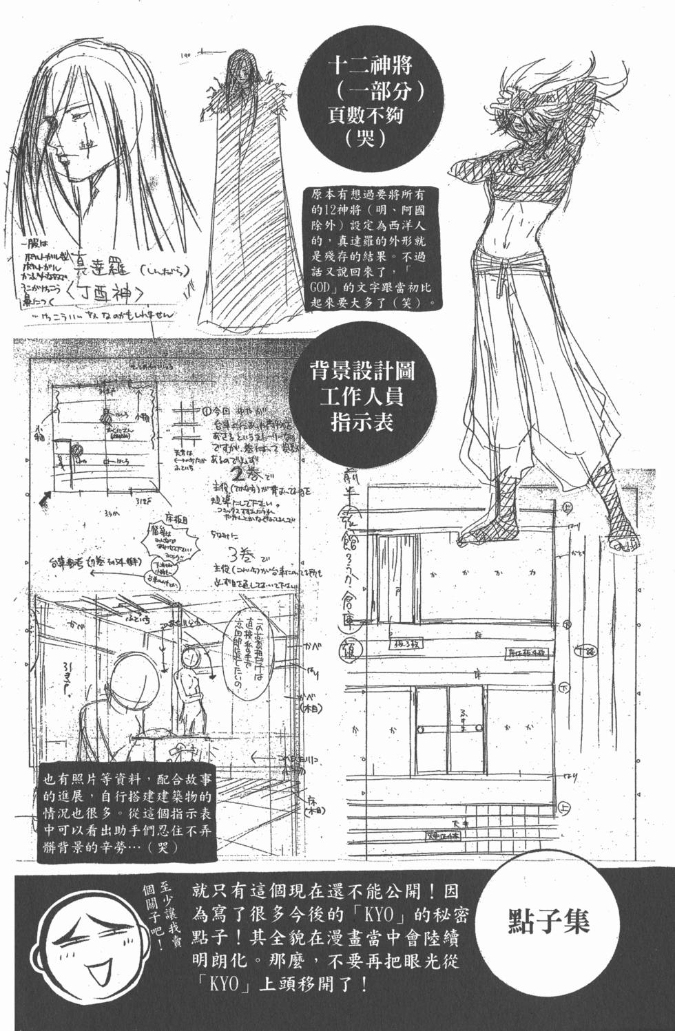 第262页