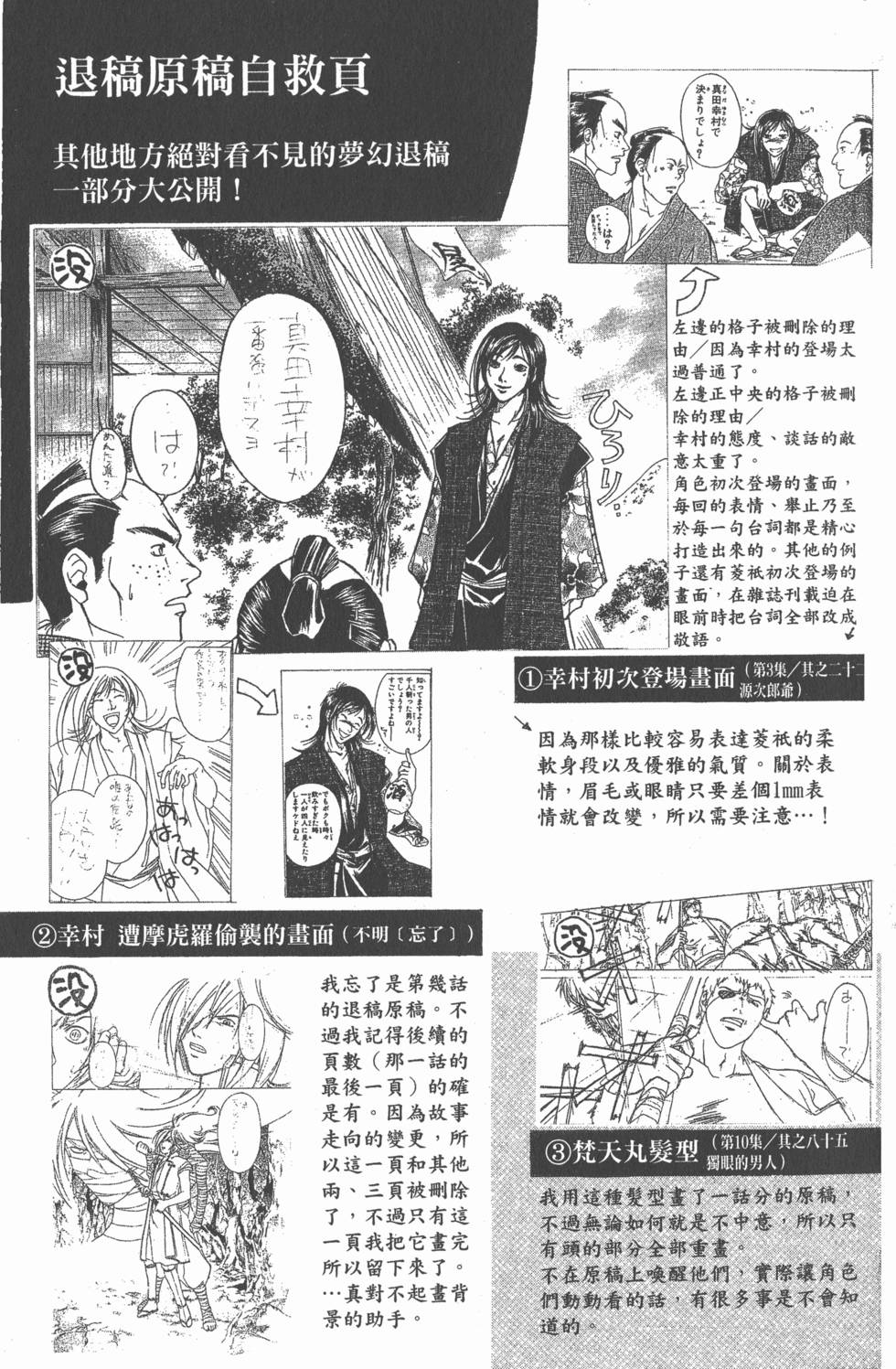 第263页
