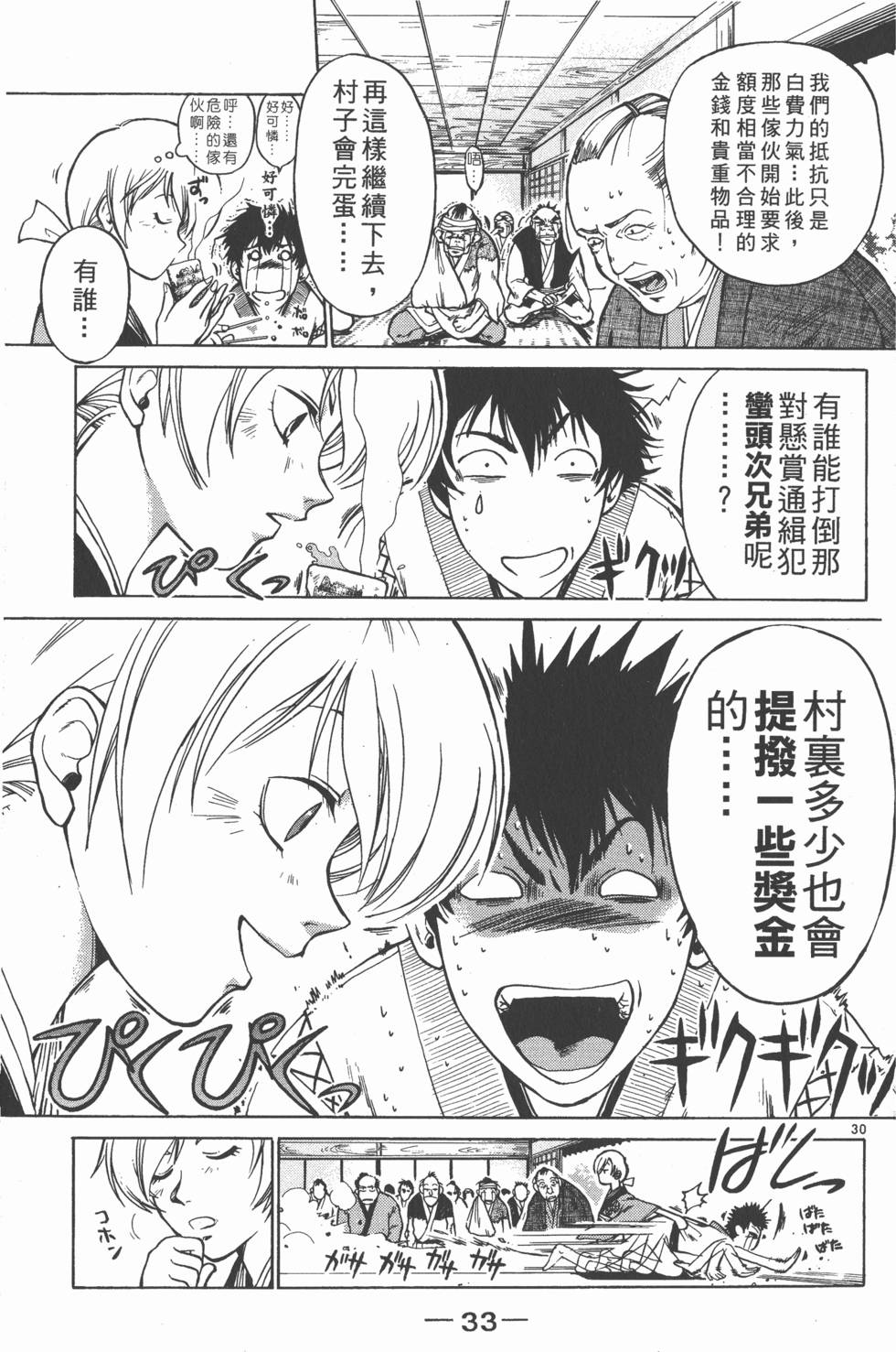 第31页
