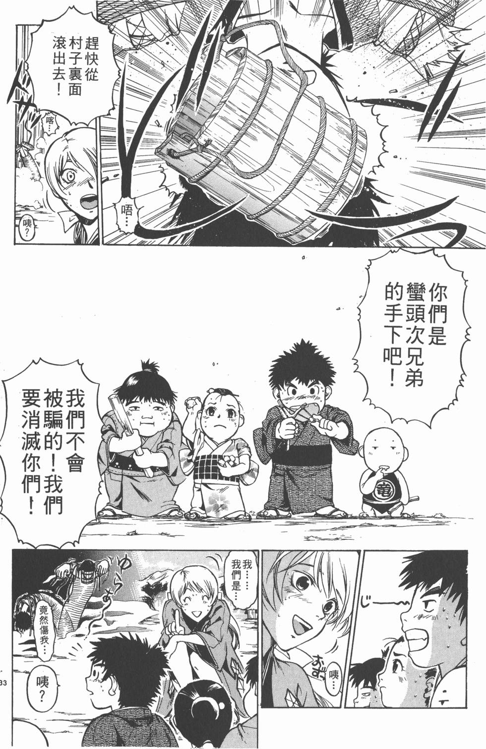 第34页
