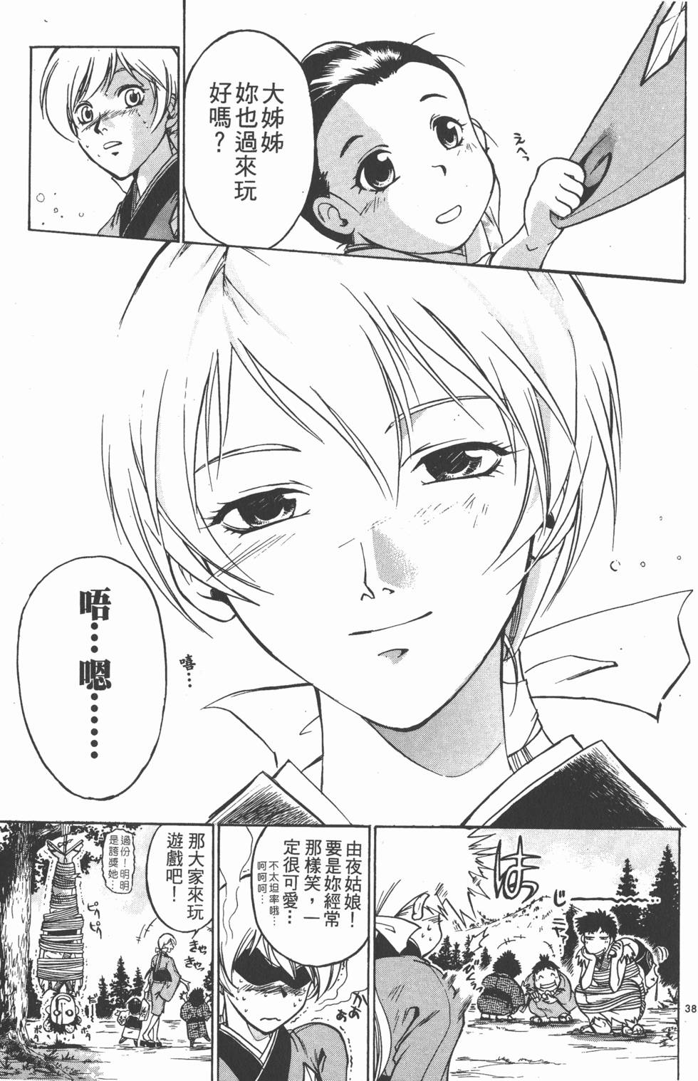 第39页