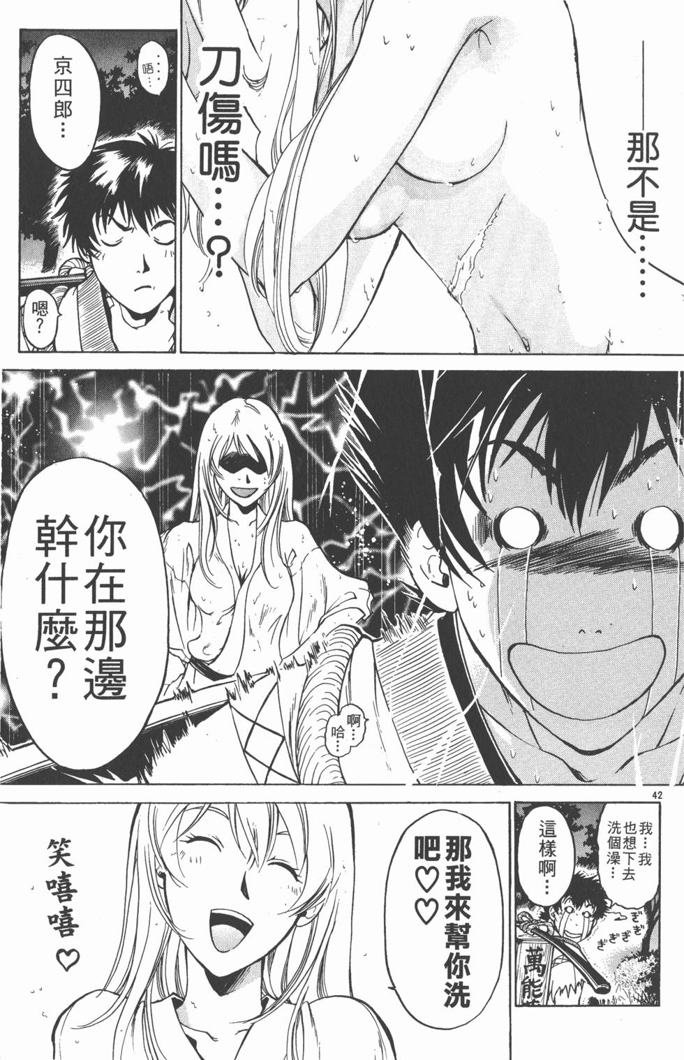 第43页