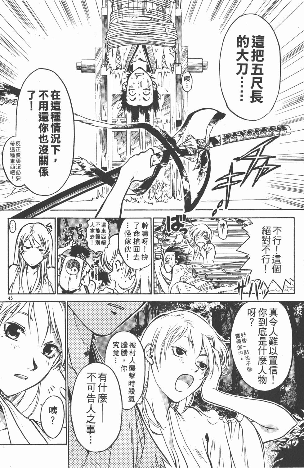 第46页