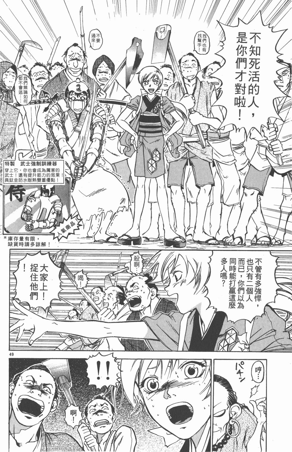 第50页