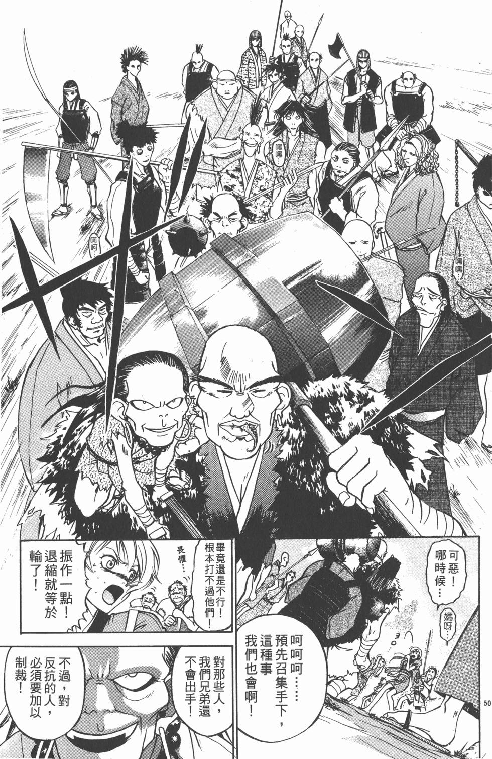 第51页