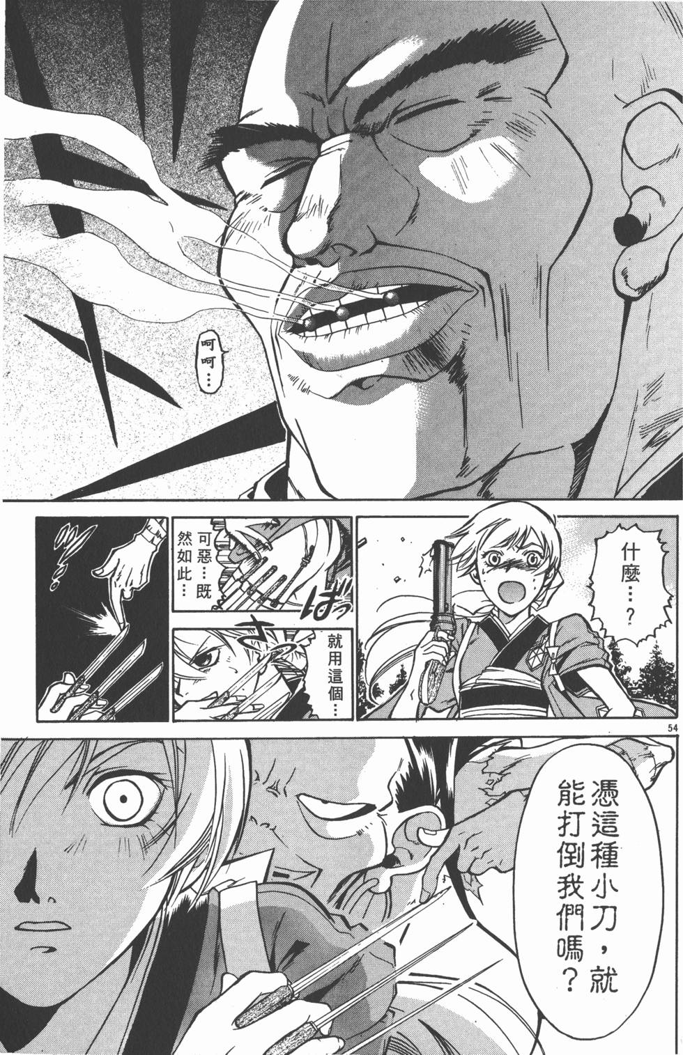 第55页