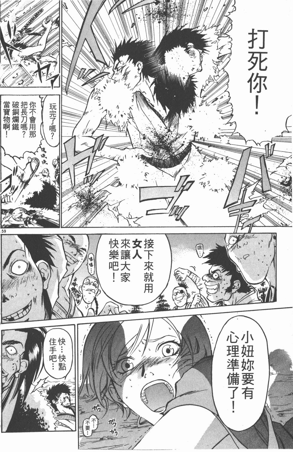 第60页