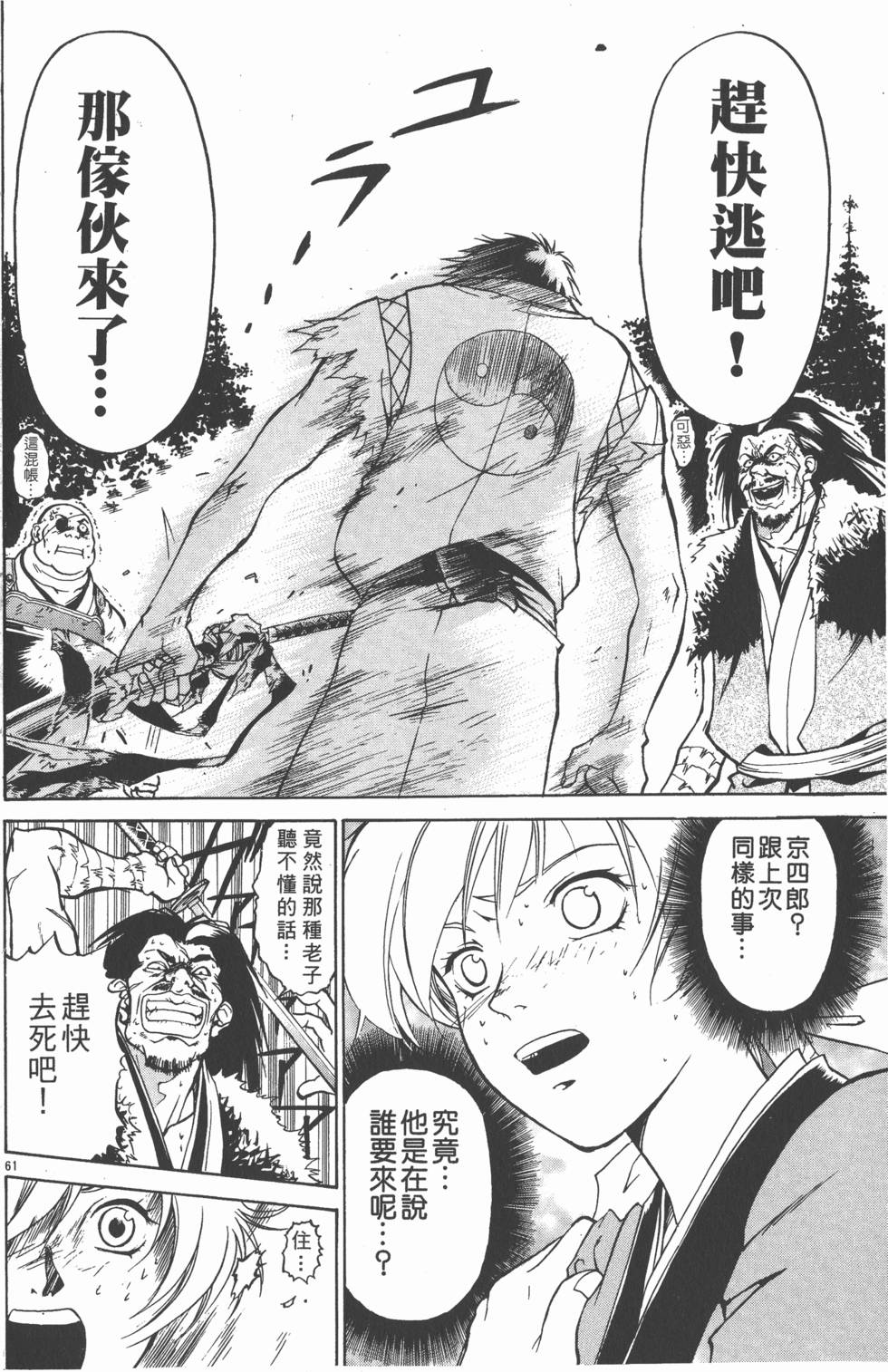第62页