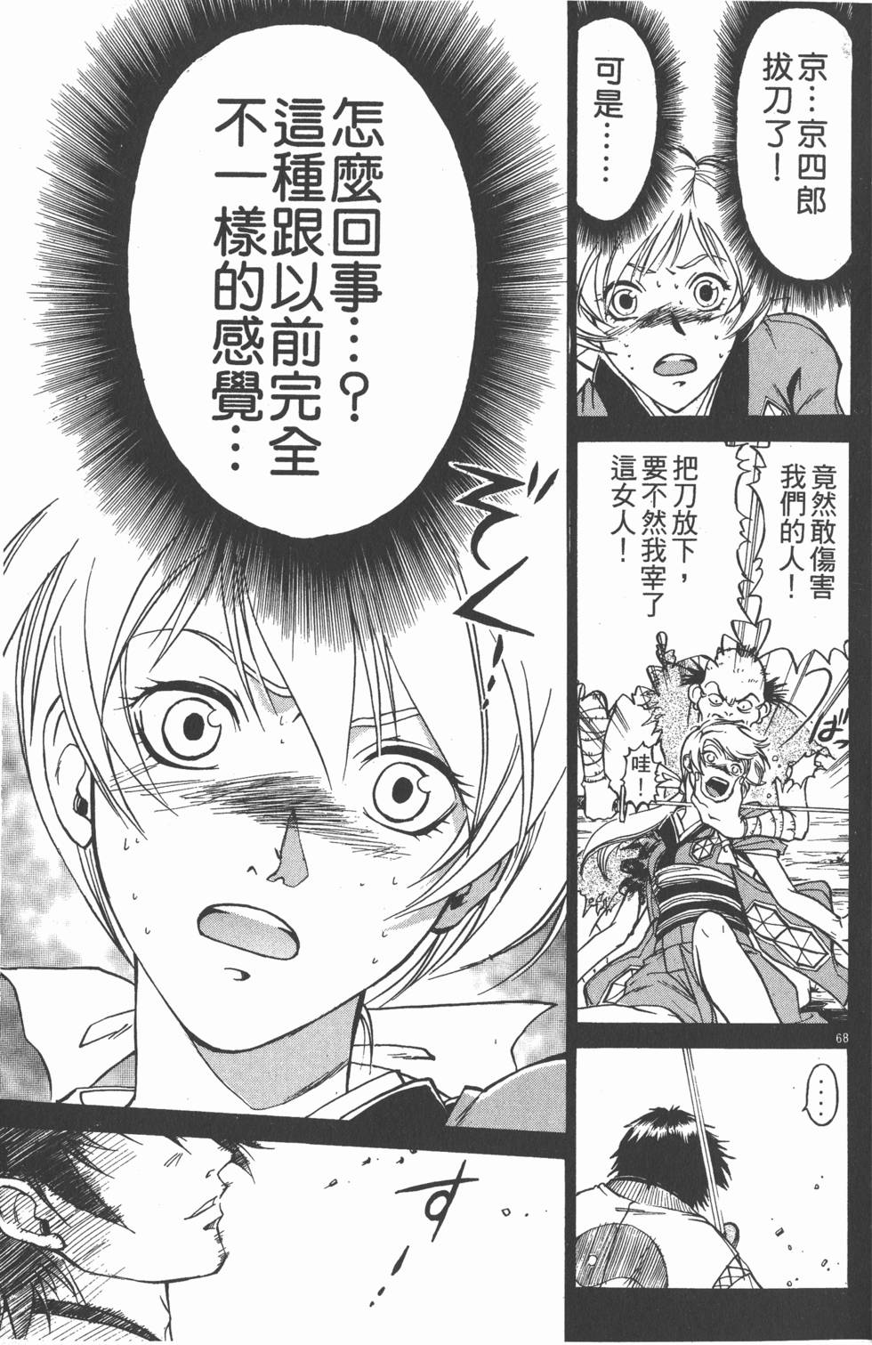 第69页